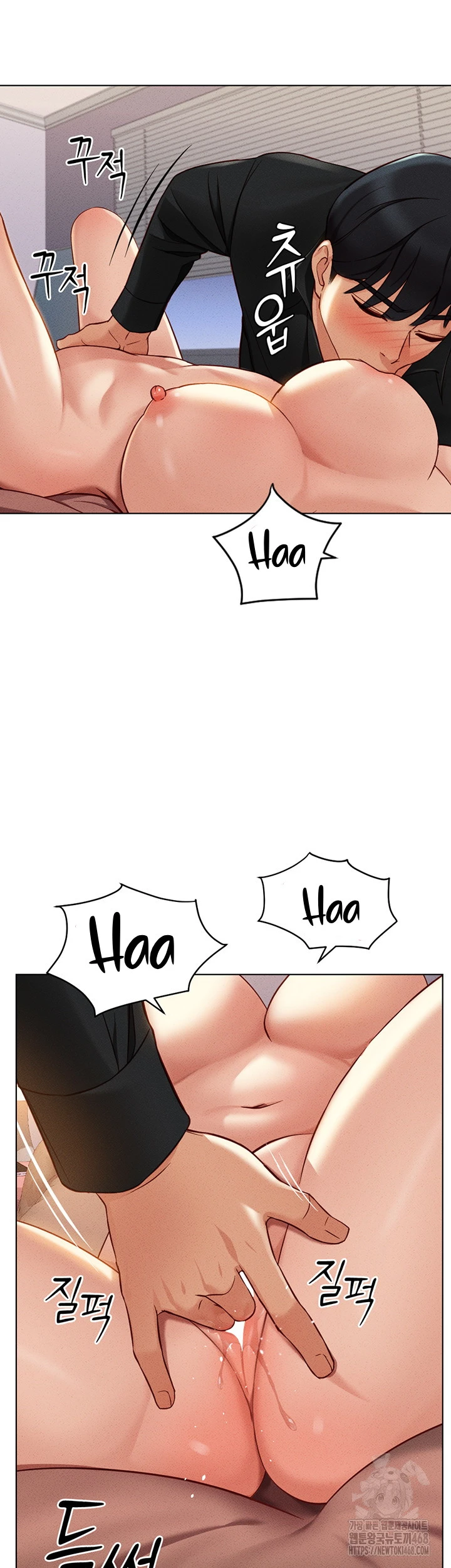 Common Sense Manipulation Program - Page 49